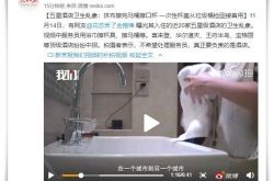[4分钟科普下]宜宾市工厂_哔哩哔哩
